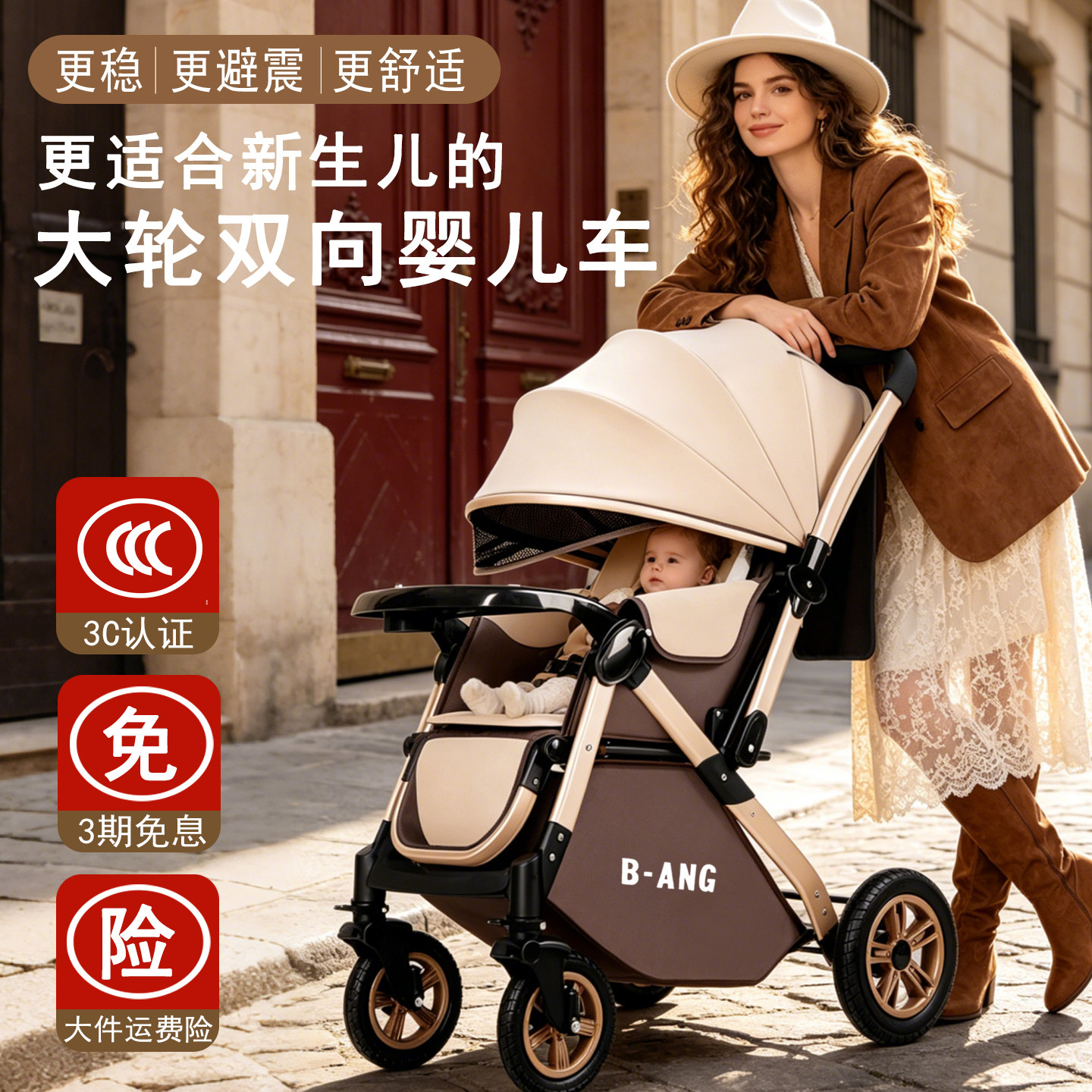 婴幼儿婴儿车可坐可躺0到3岁新生一键折叠新生宝宝双向多功能推车