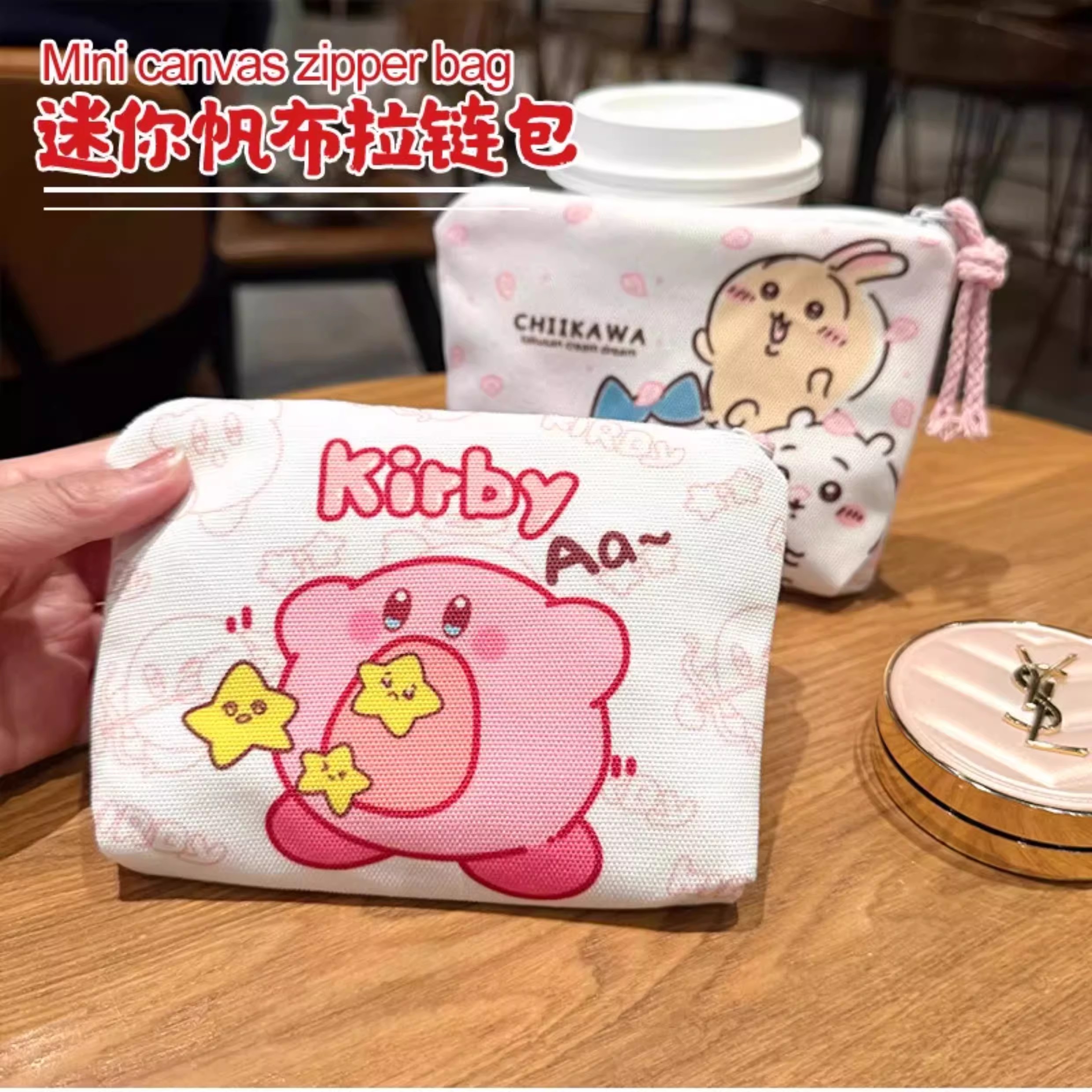 小号化妆包迷你帆布拉链包口红粉底防收纳袋钥匙充电宝数据线包