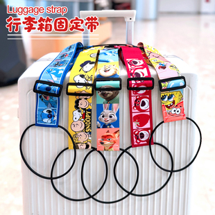 通用行李箱固定绑带弹力绳背包旅行箱捆绑绳子可调长短托运神器