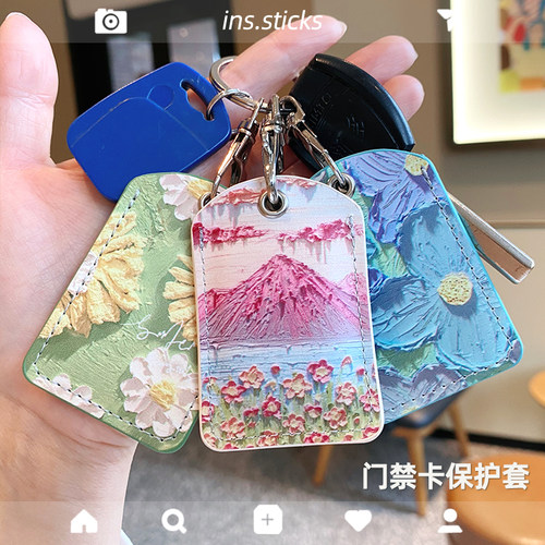 门禁卡长方形水滴小区保护套