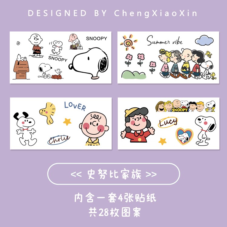 防水不留胶卡通贴纸贴画