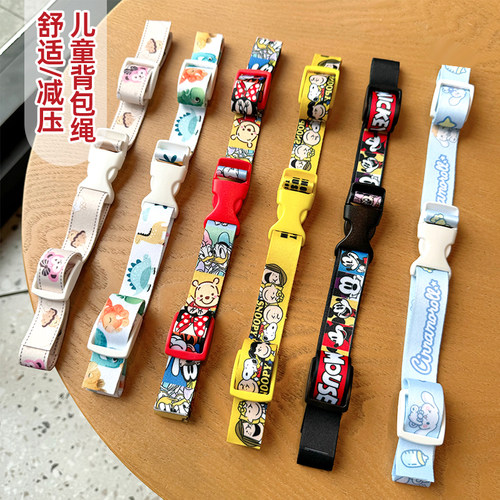 胸前扣插扣卡通可爱防滑儿童背包