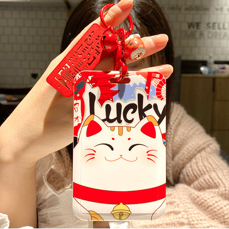 新年招财猫地铁防丢钥匙链扣卡套
