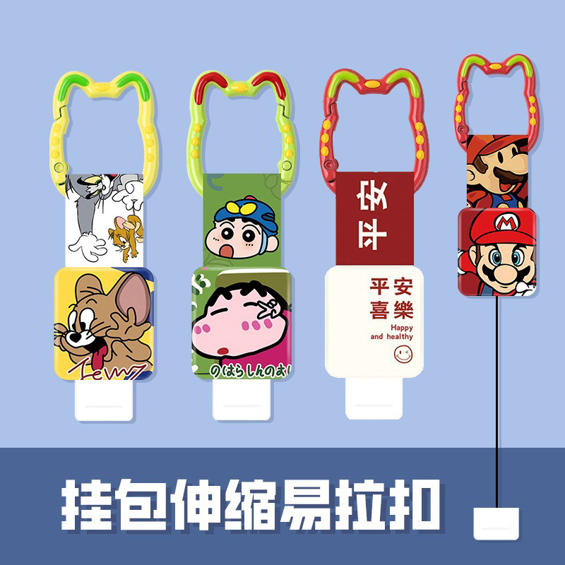 卡通伸缩扣证件套挂绳挂书包可伸缩便携刷卡可爱卡套挂钩卡扣挂绳
