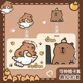 卡皮巴拉横版 易拉扣医生护士胸牌可爱卡通门禁工牌厂牌工作证件套