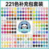 COCO拼豆补充包2.6mm兼容MARD手工材料包221色全套高品质融合豆