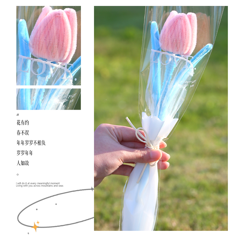 成品蓝叶郁金香扭扭棒花束送闺蜜送女友送老师教师节手工diy礼物