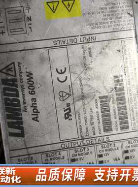 LAMBDA  Alpha 600W J60069兰达拆