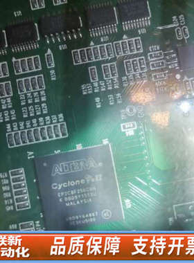 联新设备OPCOM3500E-DSSHD-SNASHB  OPCOM