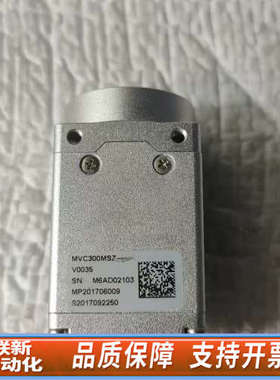 联新设备MVC300MSZ工业相机镜头，型号V0035，两个