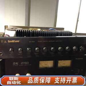 天逸AD780A 卡拉OK功放