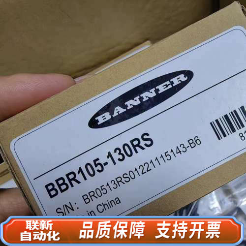 联新设备邦纳 LS2TP30-450Q88  订货号 73546