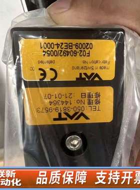 VAT F02-60492/0054 议价