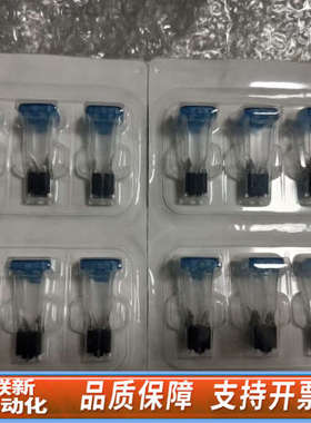 联新设备LONZA电转杯，，导电聚合物制成，同于