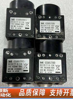 联新设备泰利/TELI  CS8570D CS8620CI 工业