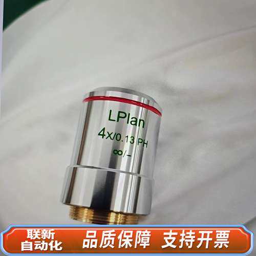 舜宇SOPTOP显微镜用物镜，正相衬物镜OLIPP2N4B