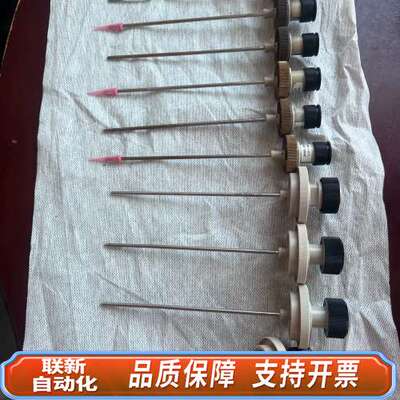 AB SCIEX 离子源APCI  Probe喷针