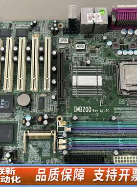 艾讯IMB200 REV:A2-RC 工控主板 2条ISA槽
