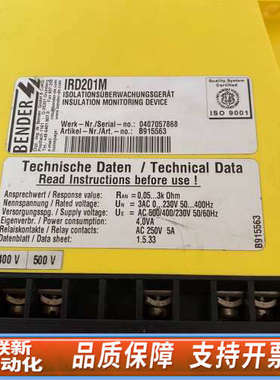 联新设备本德尔A-ISOMETER IRD201M绝缘检测仪，拆