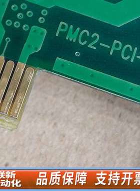 PMC2-PCI-3 PMC2 065533 IP 3.5.