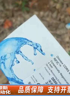 联新设备赛默飞离子色谱阳离子抑制器，088668，CDRS600?4