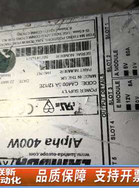 LAMBDA  Alpha 400W H40067兰达拆