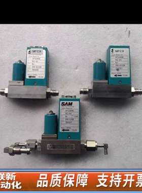 SAM流量控制器SFC280E，型号RC-4V，适用于N2气