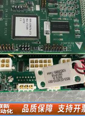 Lam810-028295-173/853-049542-1