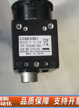 联新设备TOSIBA TELI CS8630Bi工业相机，型号TK3