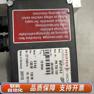 PUMP PFEIFFER VACUUM MVP015