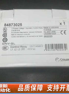 联新设备MWUA  84873025