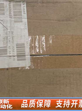 联新设备海宝HT4400 129613