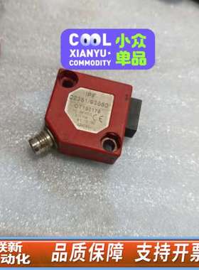 IPF光电开关02351/93650，型号OT150176，