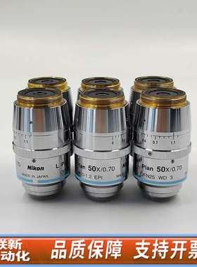 / L PIan 50X/0.70 EPI 显
