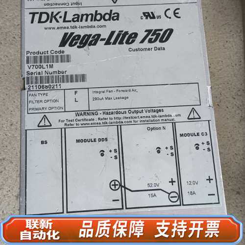 LAMBDA  Vega-Lite750 V700L1M