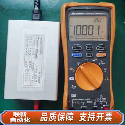 科技U1242C四位半万用表