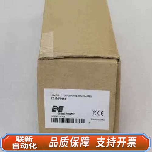 联新设备E+E益加义风管温湿度传感器 EE16-FT6B51