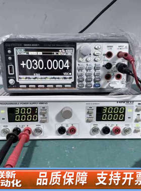 联新设备HAMEG 惠美　HM8143 可编程电源