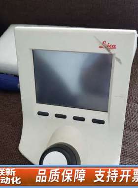 莱卡MHS6 显微镜配件显示屏控制器 ，点划伤。