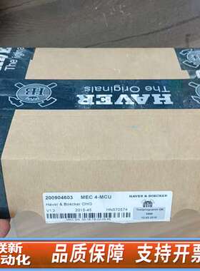 HAVER&BOECKER哈沃驱动器 MEC 4-MCU