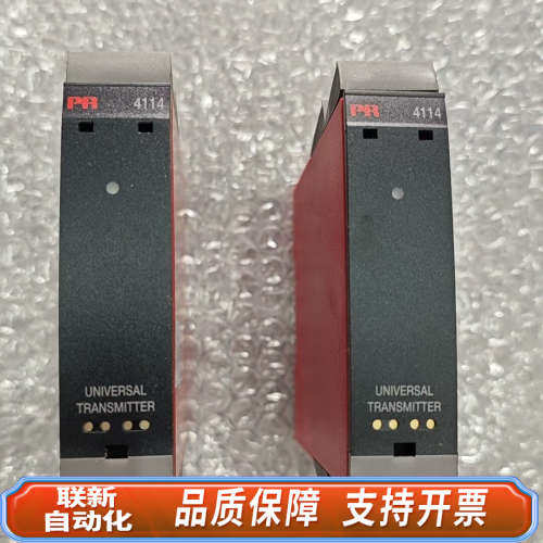 联新设备【速发】PR4114隔离放大器 ， UNIVERSAL