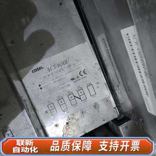 00科索电源 CHHHO 科索电源AC650F AC6