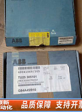 联新设备HIEE300927R0101 UB C717 AE101，