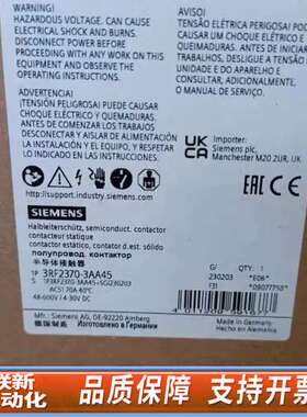 3RF2370-3AA45半导体接触器