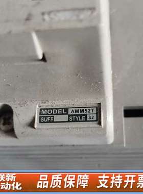 横河YOKOGAWA卡件模块 AMM52T SUFF STY