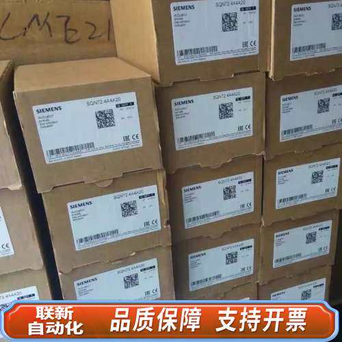 SQN73.4B4A20执行器