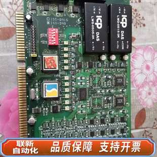 DAS ICP ISA总线14位8通道模 DA8 泓格ISO