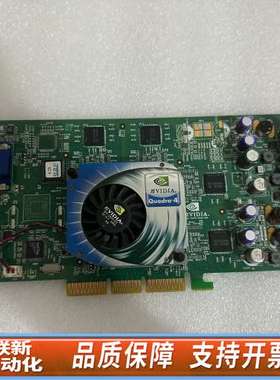 丽台Quadro4 750 XGL显卡 AGP 128M