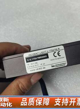 转换器C-IL175ATMR0005