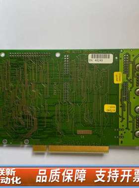 I+ME ACTIA IR10051C 采集卡